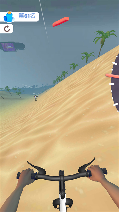 暴走單車少年 v1.0.1 安卓版 3