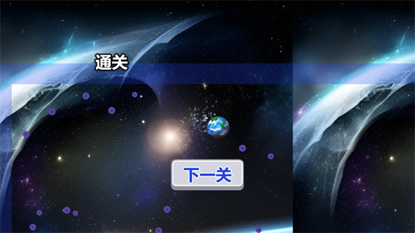 行星吞噬 v1.0.0 安卓版 0