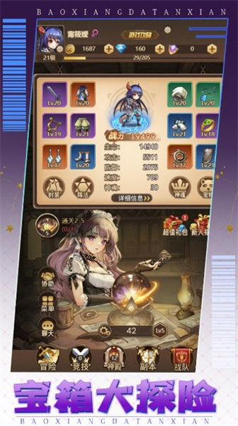 瘋狂俱樂(lè)部 v1.0.9 安卓版 3