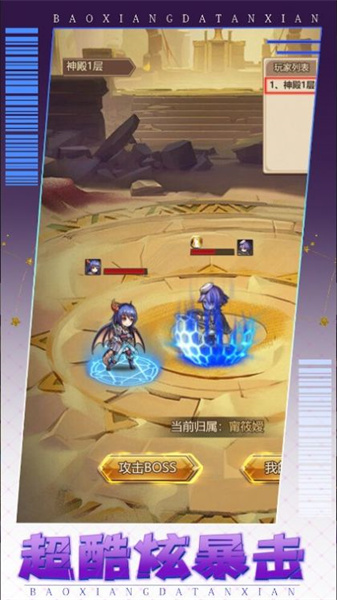 瘋狂俱樂(lè)部 v1.0.9 安卓版 2