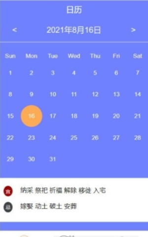 時光柚 v1.0 最新版 2