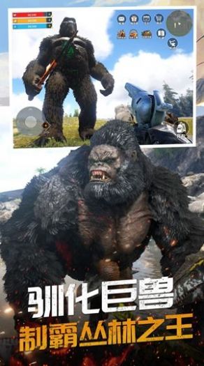 恐龍島大獵殺進化 v1.0 安卓版 0