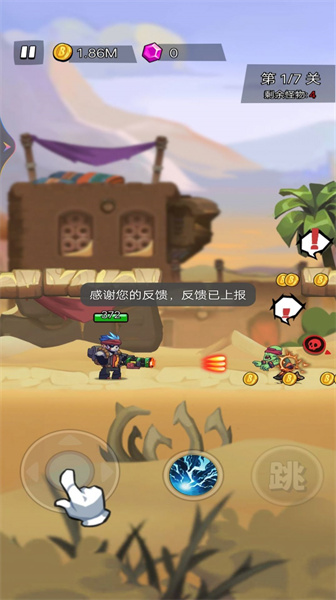 迷你特戰(zhàn)隊(duì) v1.0 安卓版 2