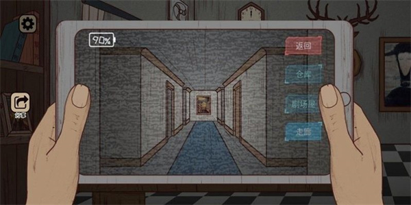 黑夜別敲門 v1.0 安卓版 0