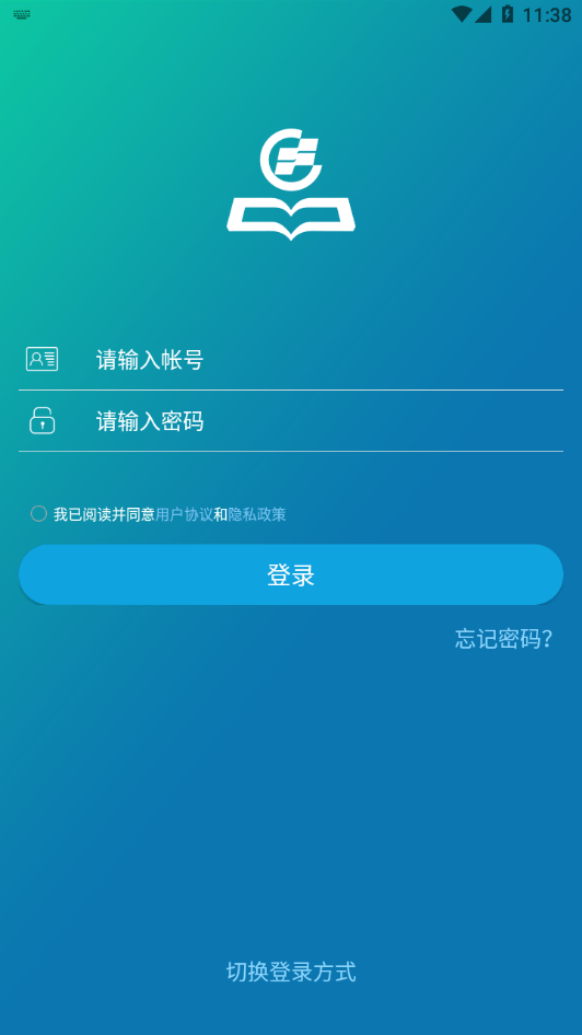 華新學(xué)堂app v4.6.2.7 最新版 0