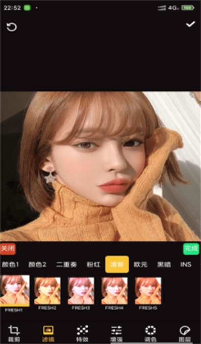 伊人修圖 v1.0.0 最新版 1