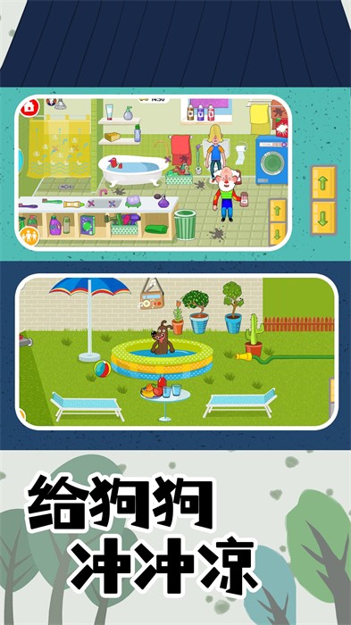 小小夢(mèng)幻農(nóng)場(chǎng) v8.0.2.1 安卓版 0