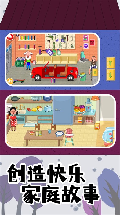 小小夢(mèng)幻農(nóng)場(chǎng) v8.0.2.1 安卓版 1