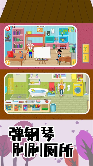 小小夢(mèng)幻農(nóng)場(chǎng) v8.0.2.1 安卓版 3