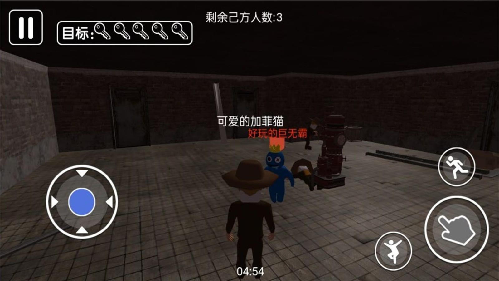 瘋狂求生之旅 v1.0.5 安卓版 2