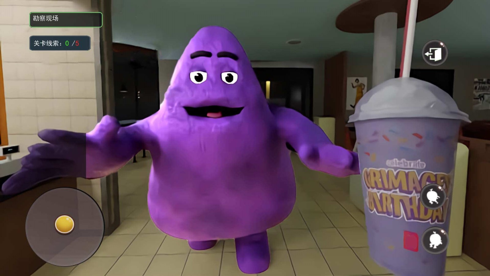 冰淇淋怪物 v1.0 安卓版 1