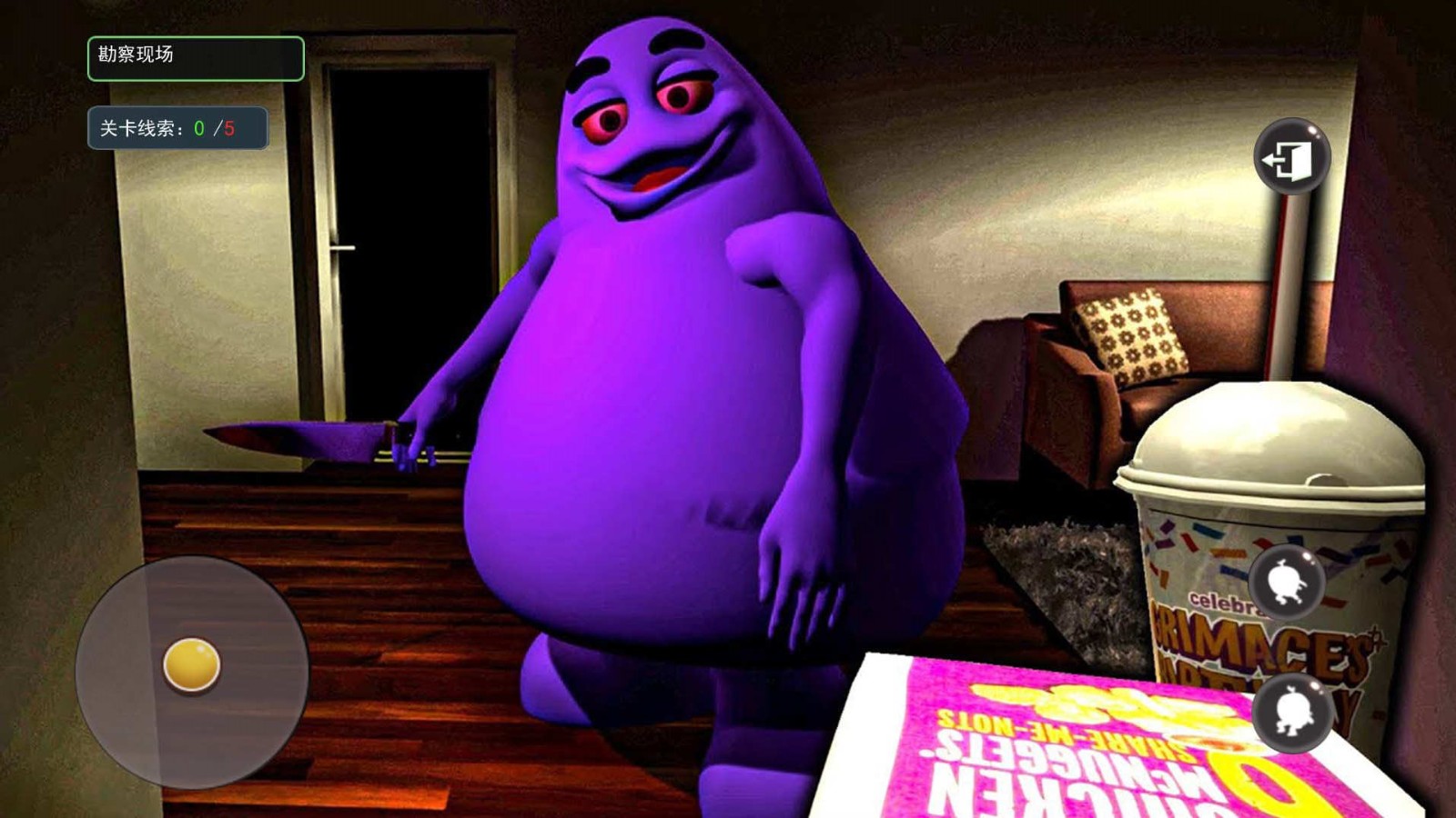 冰淇淋怪物 v1.0 安卓版 3