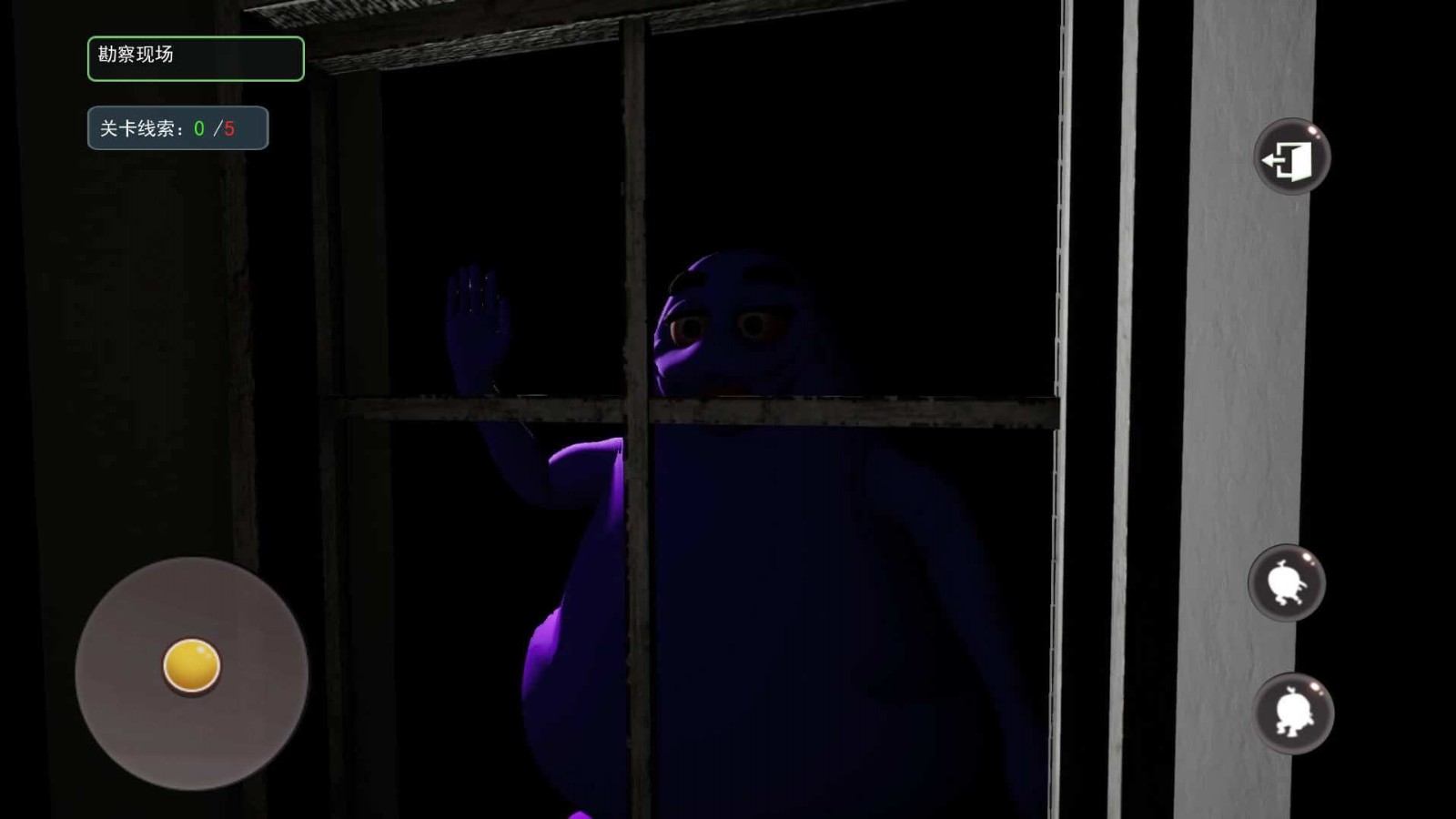 冰淇淋怪物 v1.0 安卓版 2