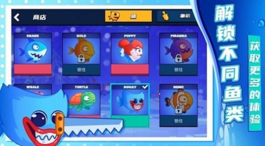 深海生存模擬 v1.1.2 安卓版 1