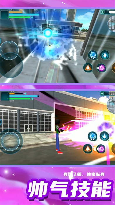 超級破壞王2 v1.0.0 安卓版 3