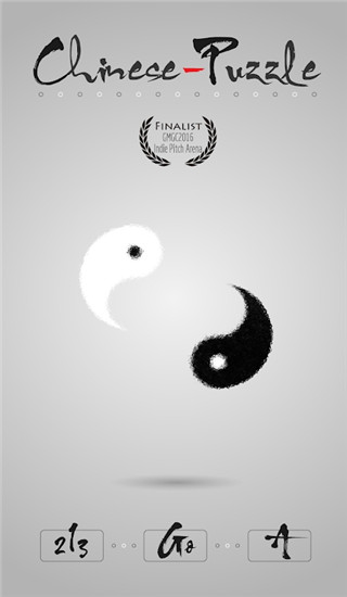 太極迷陣最新 v2.15 安卓版 1