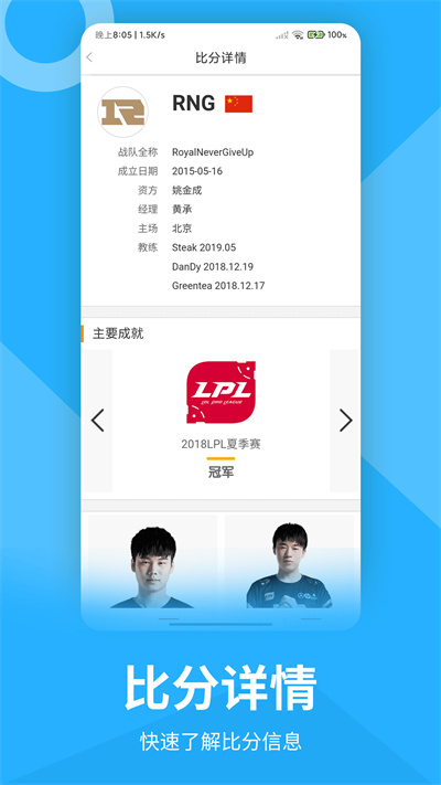 PG電競游戲資訊 v1.1 安卓版 2