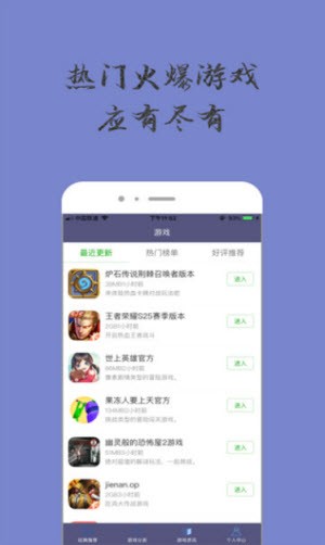 奇趣小樂園 v1.0.0 安卓版 0