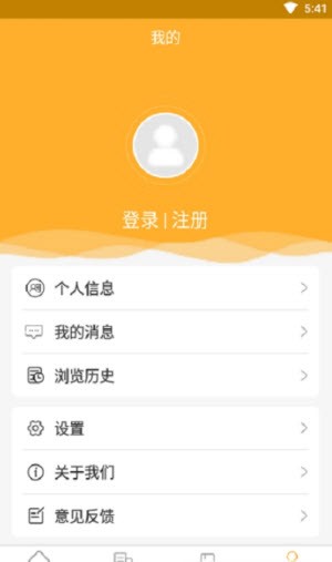 YH體育 v1.0 最新版 2