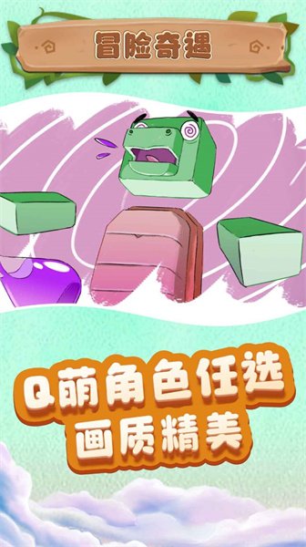 小小沙盒城市 v1.0 安卓版 0