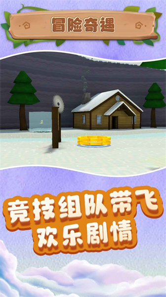 小小沙盒城市 v1.0 安卓版 2