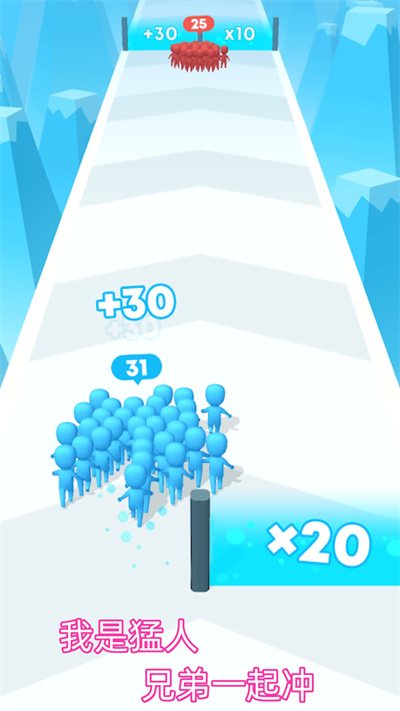 我是個(gè)猛人 v1.0.1 安卓版 0