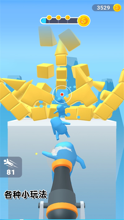 我是個(gè)猛人 v1.0.1 安卓版 2