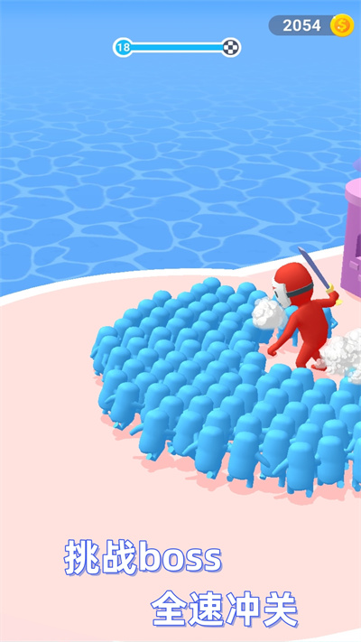 我是個(gè)猛人 v1.0.1 安卓版 4