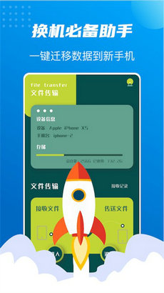 數(shù)據(jù)同步大師 v1.1 最新版 2