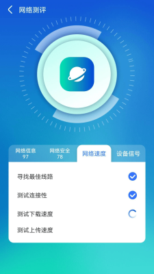 WiFi順心助手 v1.0.230912.2795 最新版 2