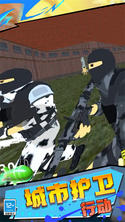 反恐狙擊行動(dòng) v1.0.0717 安卓版 3