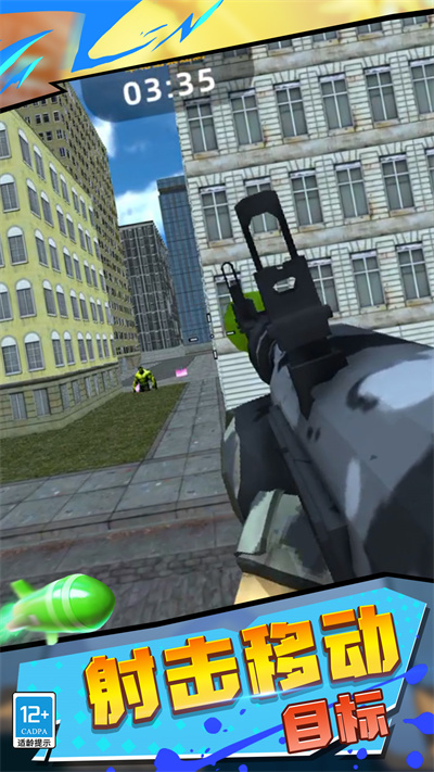 反恐狙擊行動(dòng) v1.0.0717 安卓版 2