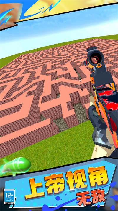 反恐狙擊行動(dòng) v1.0.0717 安卓版 1