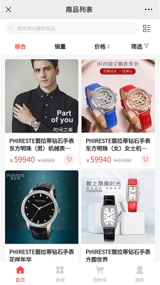 中良樂購 v1.0.9 安卓版 0