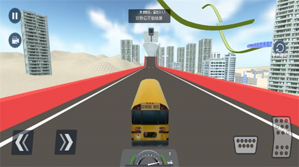 究極破壞王 v1.0 安卓版 0