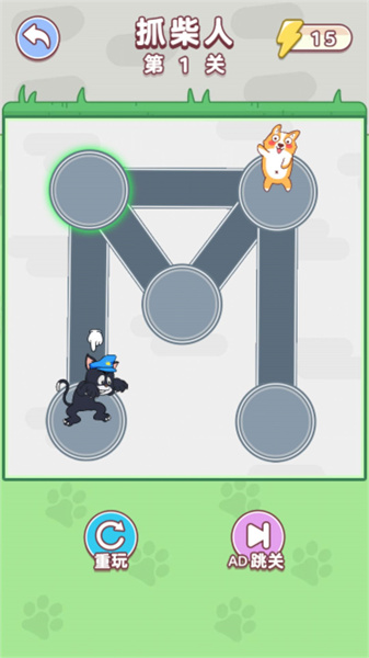 狗狗玩磚塊 v1.0 安卓版 1