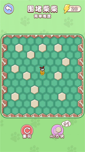 狗狗玩磚塊 v1.0 安卓版 0