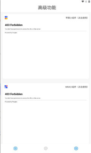 小新主題庫(kù) v1.0 安卓版 0