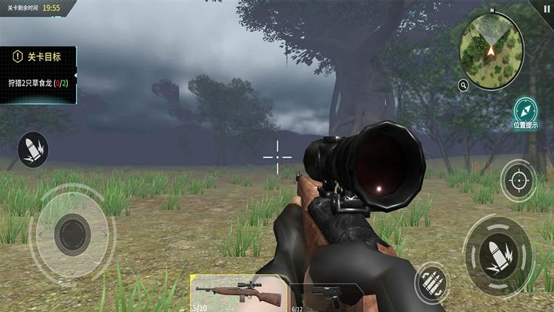 恐龍射擊生存 v1.0.0 安卓版 2