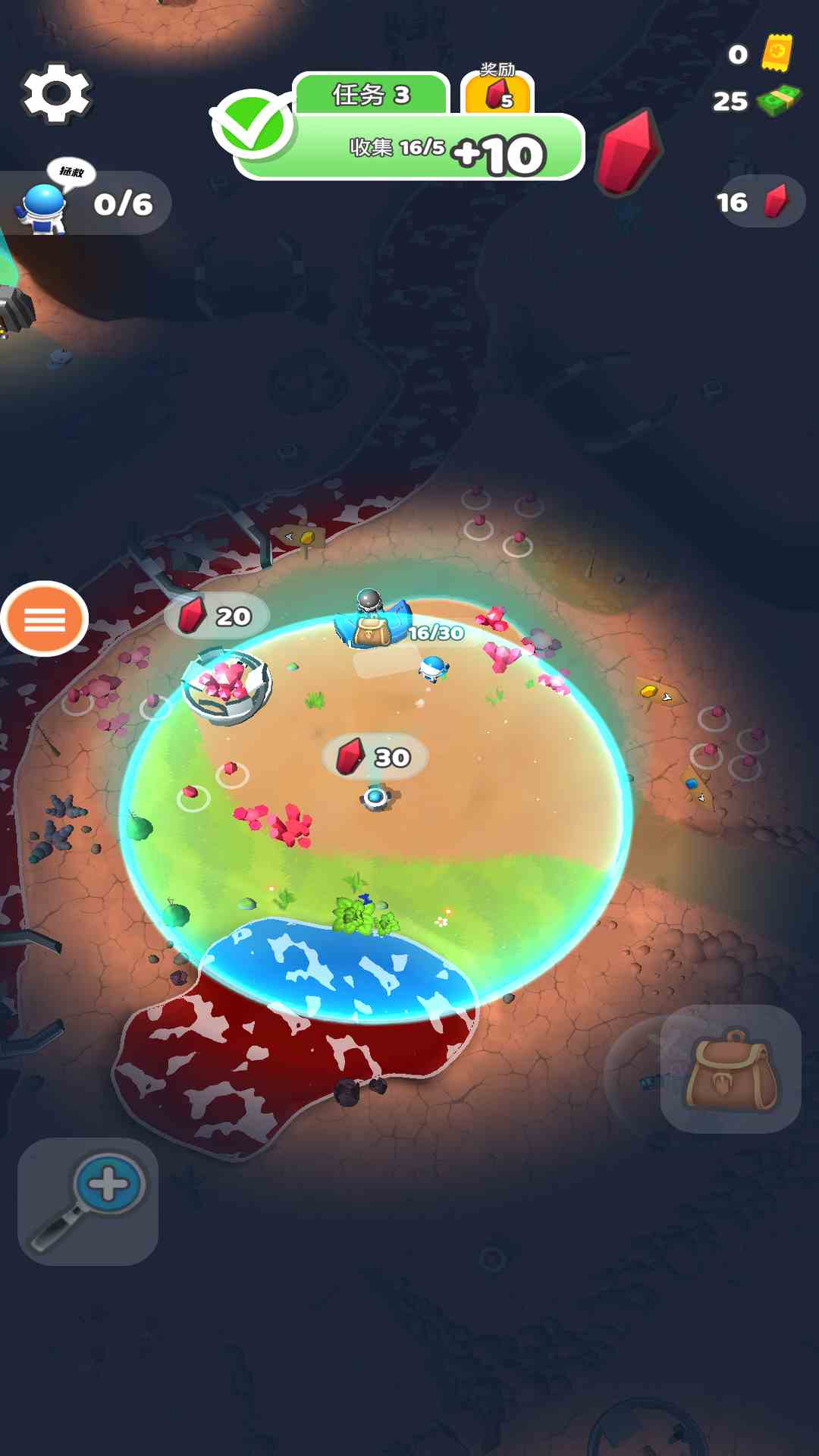 遨游太空 v1.0 安卓版 2