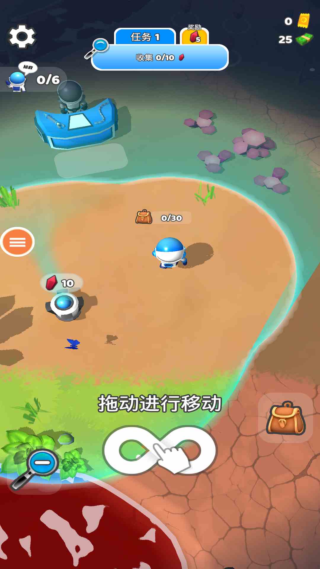 遨游太空 v1.0 安卓版 3