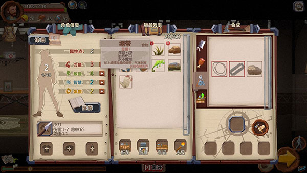 歸家異途單機(jī)手游 v1.3.5 安卓版 1