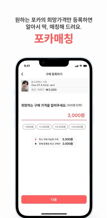 小卡市場(chǎng)???? v3.0.0 手機(jī)版 1