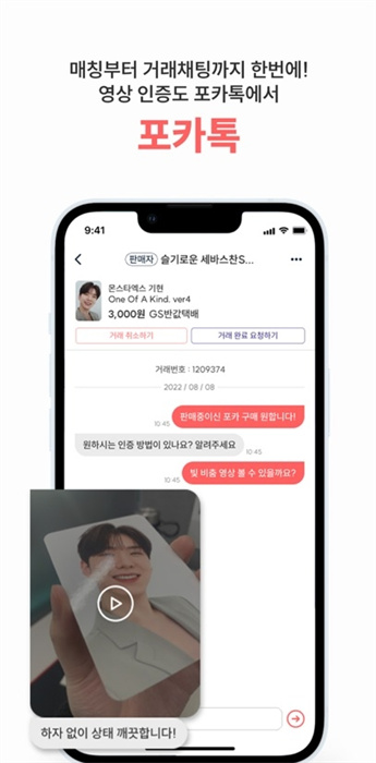 小卡市場(chǎng)???? v3.0.0 手機(jī)版 0