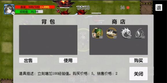 蔓德拉的冒險 v0.1 安卓版 0