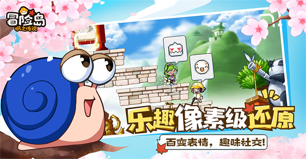 冒險島楓之傳說手游(冒險島m國服) v1.1 安卓版 4