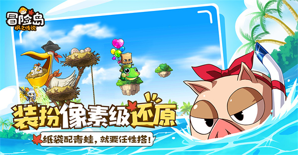 冒險島楓之傳說手游(冒險島m國服) v1.1 安卓版 1
