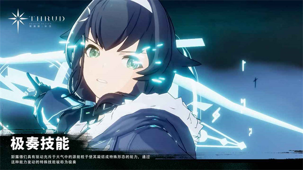 斯露德新游戲 v1.0.7 安卓版 2