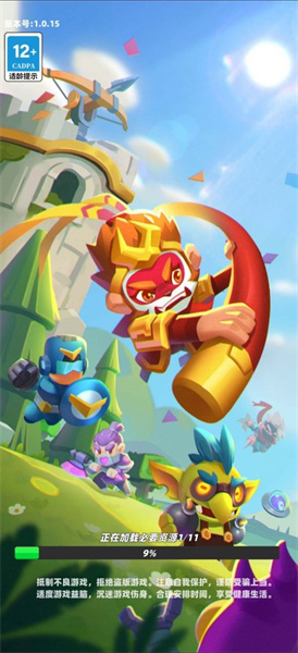 再過(guò)一關(guān) v1.0.15 安卓版 1