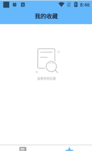 大數(shù)據(jù)學(xué)習(xí)寶典 v1.1.0 最新版 2